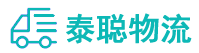 重庆到武功县物流公司